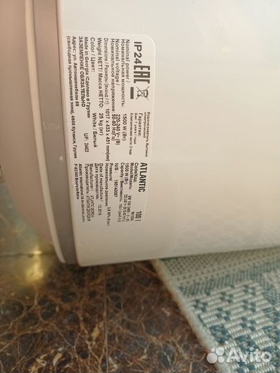 Водонагреватель накопительный 100 л