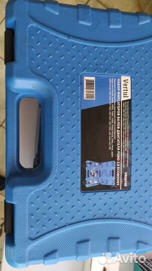 Набор инструментов