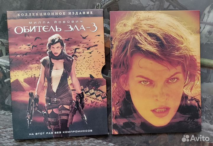 Обитель зла 3 коллекционное издание DVD