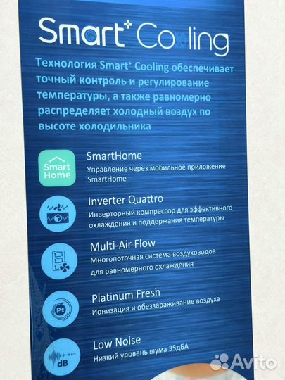 Холодильник Side-By-Side мраморный новый
