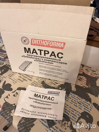Противопролежневый матрас Ortoforma
