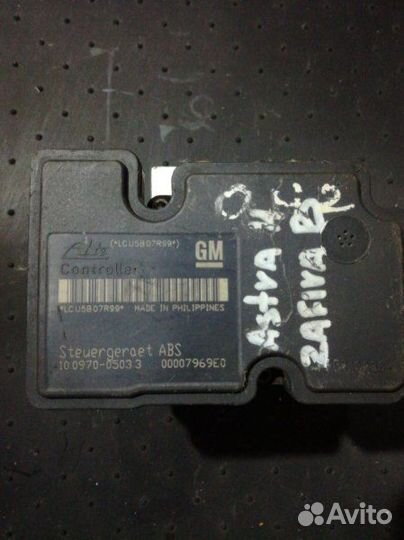 Блок ABS Opel Astra H 2004-2014