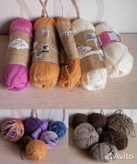 Пряжа для вязания