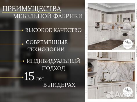 Кухня на дачу