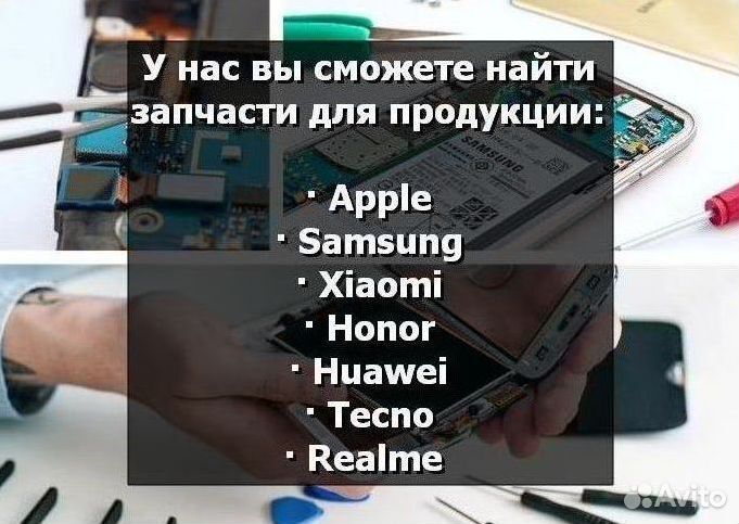 Аккумулятор для Samsung Galaxy S7 Edge