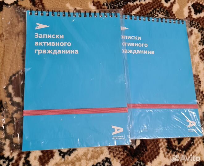 Блокноты новые в упаковке