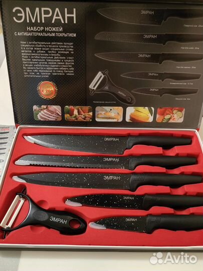 Набор кухонных ножей в упаковке