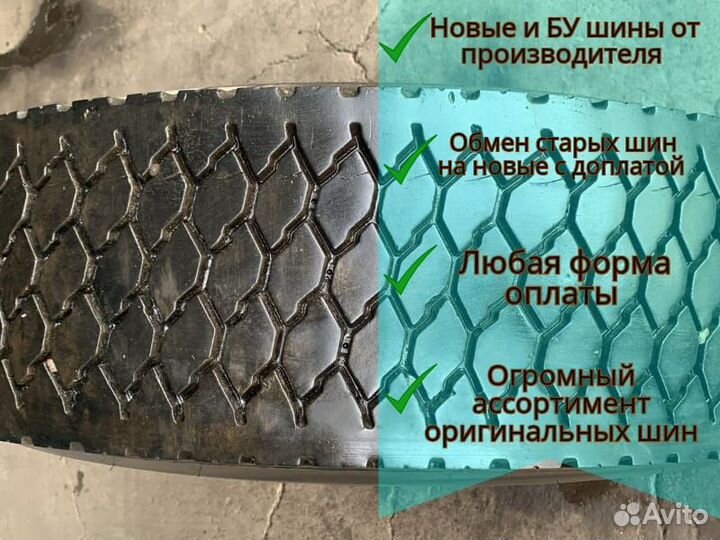 Шины Goodyear 315/80 R 22.5