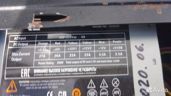 Игровой компьютер