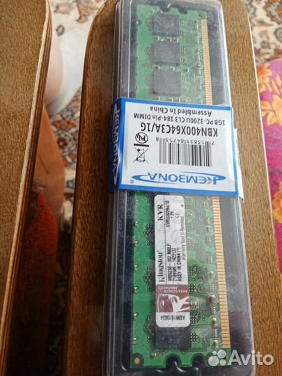 Оперативная память Kingston DDR2 1Gb PC2-4200 533M