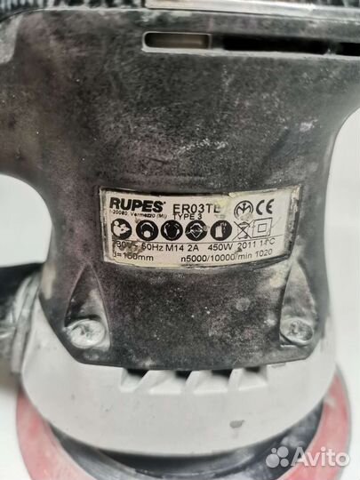 Шлифовальная(полировальная) шлифмашина Rupes er03t