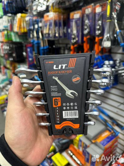 Набор ключей