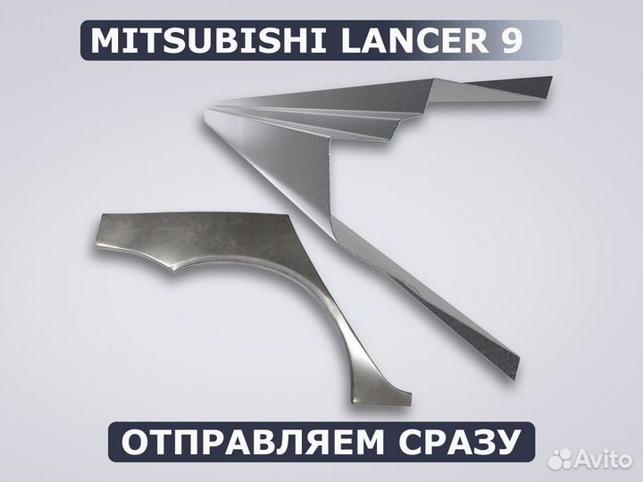 Пороги Mazda 3 BK / Доставка / Гарантия