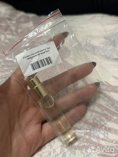 Floraiku One Umbrella For Two