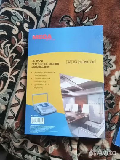 Обложки для переплета мега