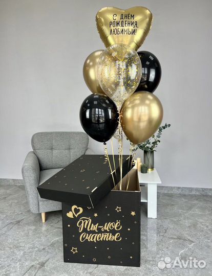 Коробка сюрприз с воздушными шарами