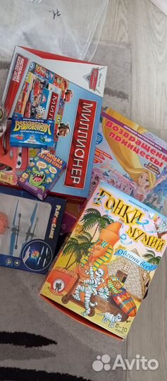 Пакет настольных игр