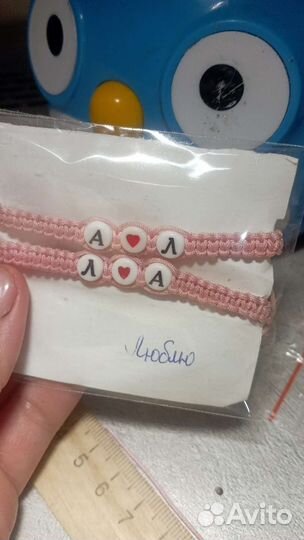 Браслет из ниток