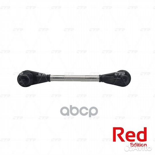 Тяга стабилизатора гибридная nissan: micra