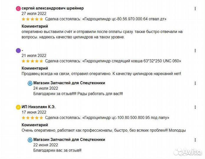 Гидроцилиндр поворота и задней навески К 700 цс-12