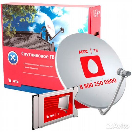 Сам-модуль спутникового тв МТС