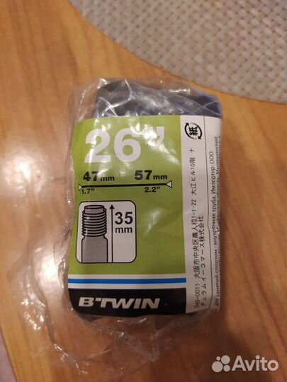 Камера для велосипеда 26