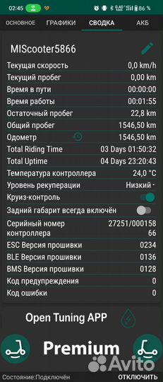 Электросамокат Xiaomi m365 и m365 pro