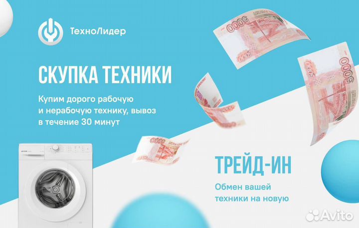 Электрическая плита De Luxe / 2022 года