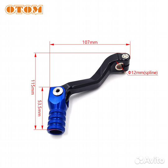 Педаль п/п CNC#11 CB/CG otom