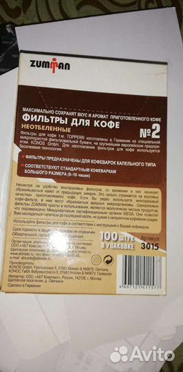 Фильтры для кофе