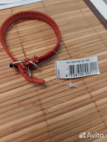 Ошейник для маленькой собаки или кошки