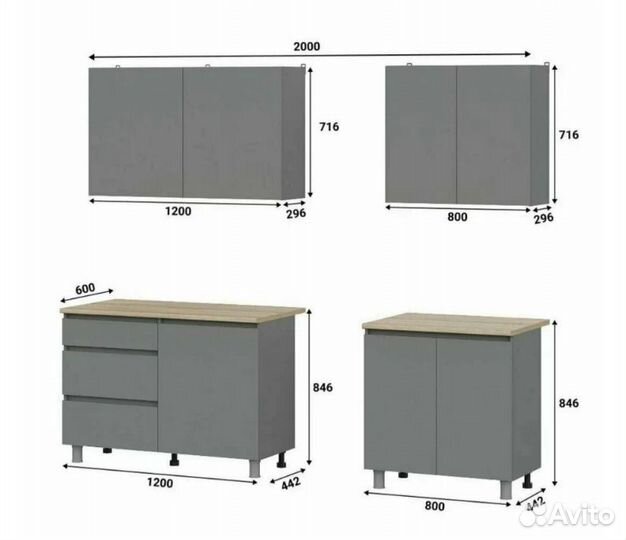 Кухонный гарнитур 2 метра