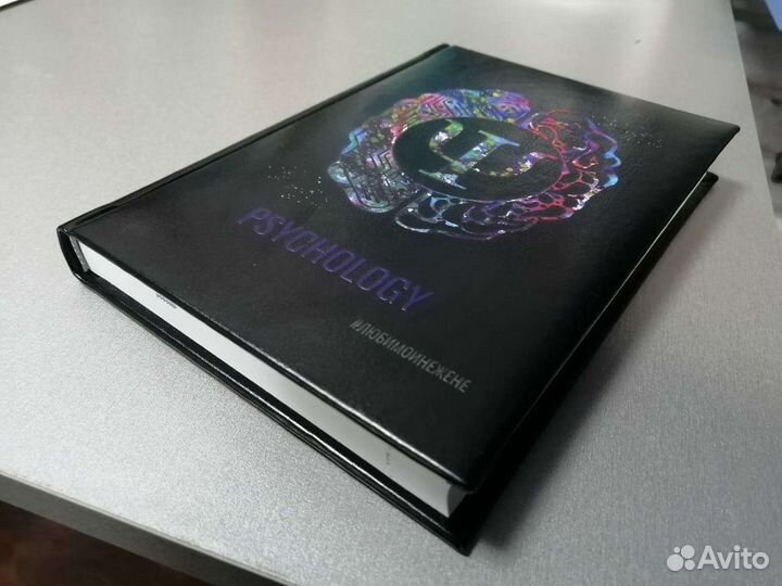 Ежедневник с гравировкой и уф-печатью