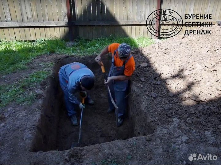 Септик Эргобокс до 10 человек