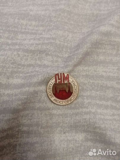 Значки СССР гум