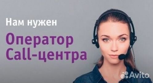 Телемаркетолог (удаленно), B2B