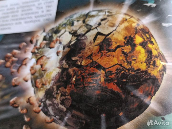 Книга энциклопедия. Космос. Звезды. Океан