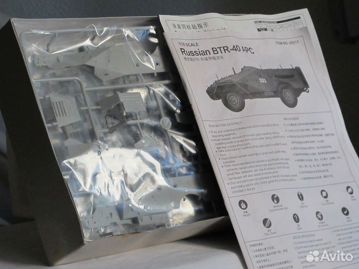 Масштабная модель автомобиля