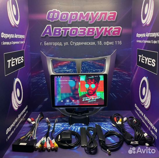 Штатная магнитола Hyundai Solaris10-16 CC3 2K 4-64