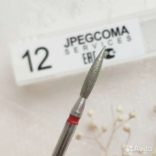 Фрезы для маникюра