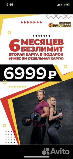 Абонемент в фитнес клуб mega fitnes