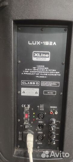 XLine lux152A
