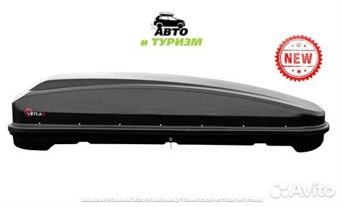 Автобокс VetlaN Titan Largus 1100, черный, 1100 л