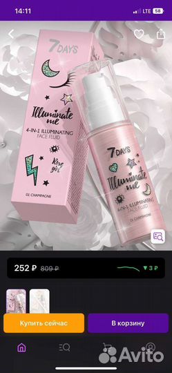 Подарочный набор для девушки