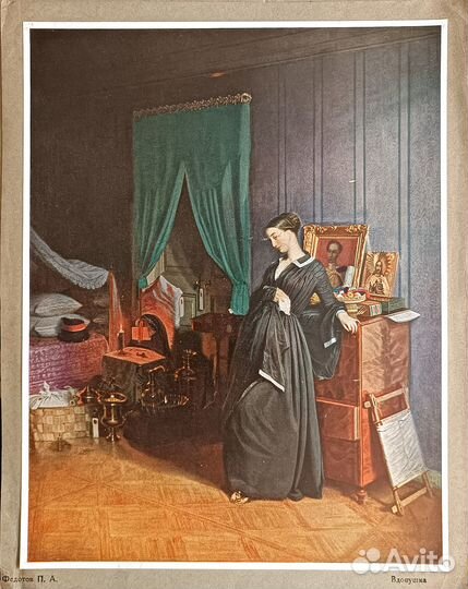 Д.В Григорович