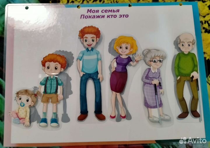 Игра картинки на липучках
