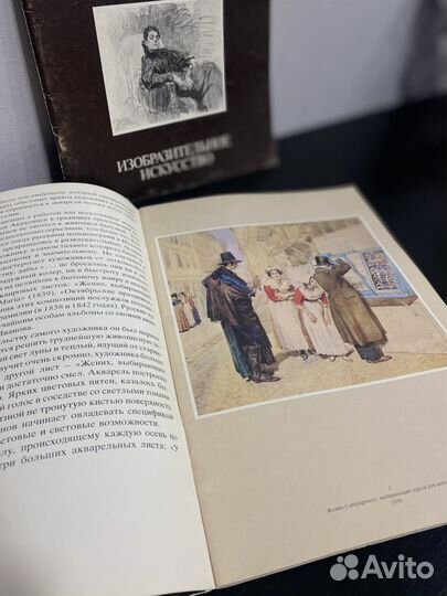 Книги по искусству и живописи