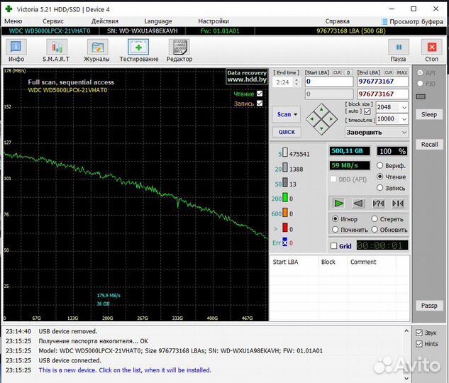 Жесткий диск HDD 2.5 SATA 500 Gb