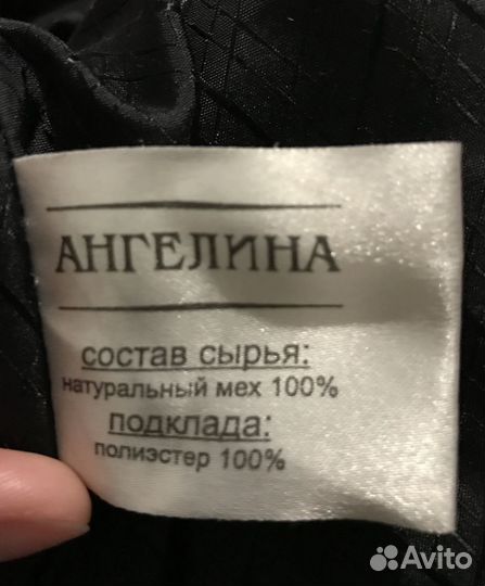 Шуба мутоновая 46-48