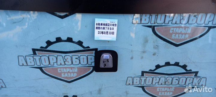 Стекло лобовое Mitsubishi Mirage A05A 3A90 2012